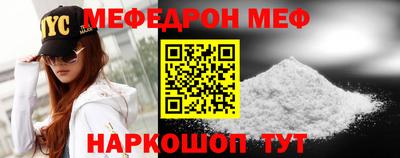 стафф Коммунар