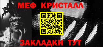 PSILOCYBIN Конаково