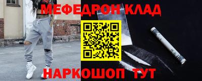 стафф Коммунар