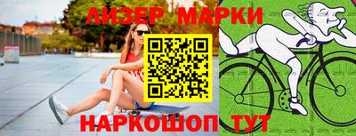 стафф Коммунар