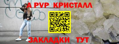 стафф Коммунар