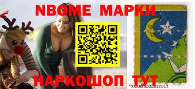 Альфа ПВП Комсомольск-на-Амуре