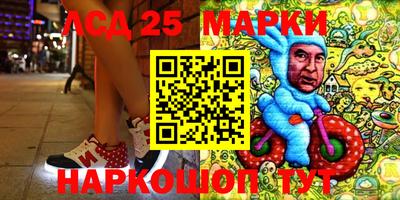PSILOCYBIN Конаково