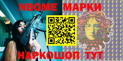 PSILOCYBIN Конаково