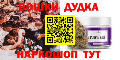 стафф Коммунар