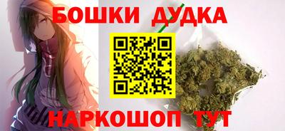 стафф Коммунар