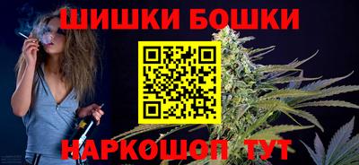 стафф Коммунар