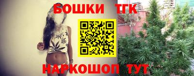 стафф Коммунар