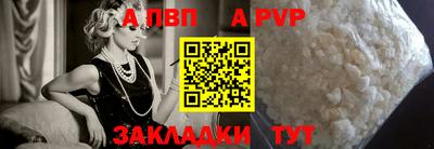 стафф Коммунар