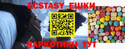 стафф Коммунар
