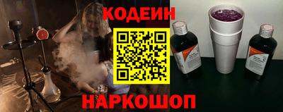 Альфа ПВП Комсомольск-на-Амуре