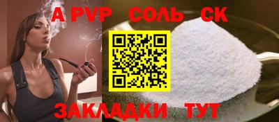 PSILOCYBIN Конаково