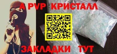 Альфа ПВП Комсомольск-на-Амуре