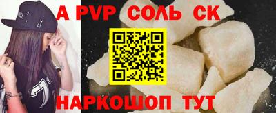 стафф Коммунар