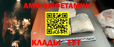 стафф Коммунар