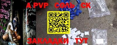 стафф Коммунар