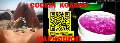 стафф Коммунар