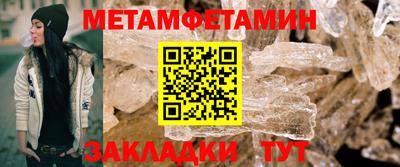 стафф Коммунар