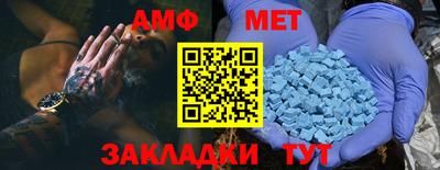 стафф Коммунар