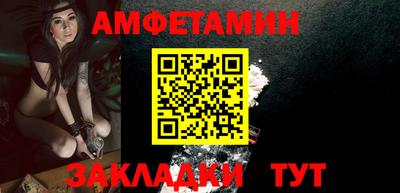 PSILOCYBIN Конаково
