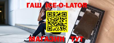 Альфа ПВП Комсомольск-на-Амуре