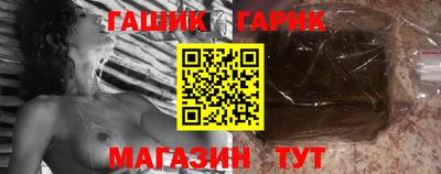 стафф Коммунар