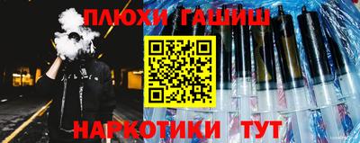 Альфа ПВП Комсомольск-на-Амуре