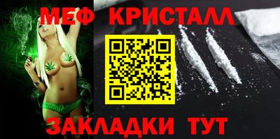 стафф Коммунар