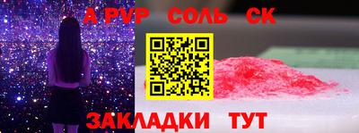 PSILOCYBIN Конаково
