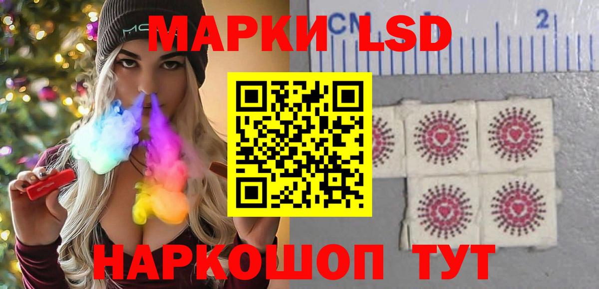 ЛСД экстази  ЛСД экстази кислота  Вход с VPN  Валуйки  Лсд 25 экстази кислота 