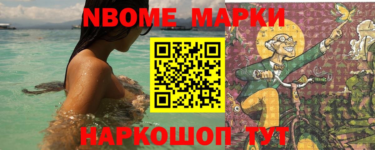 ЛСД экстази кислота Валуйки