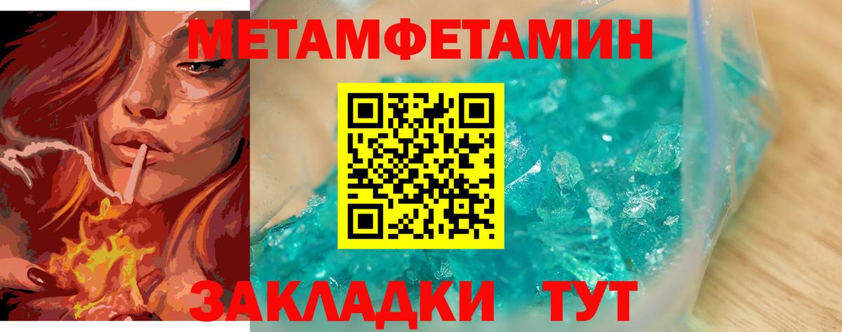 Валуйки  МЕТАМФЕТАМИН винт  Вход с VPN  МЕТАМФЕТАМИН винт 