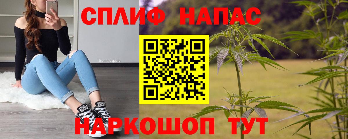 Конопля SATIVA & INDICA Валуйки