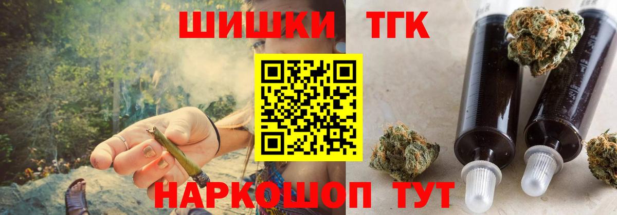 Валуйки  Бошки марихуана марихуана  Вход с VPN  Марихуана VHQ  Бошки Шишки Amnesia  Конопля THC 21% 